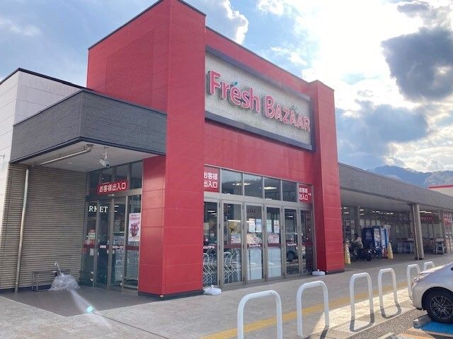 近くのフレッシュバザール 舞鶴京田店まで950m(徒歩12分)