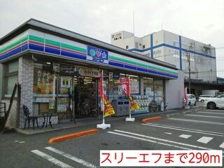 近くのコンビニまで290m（徒歩4分）