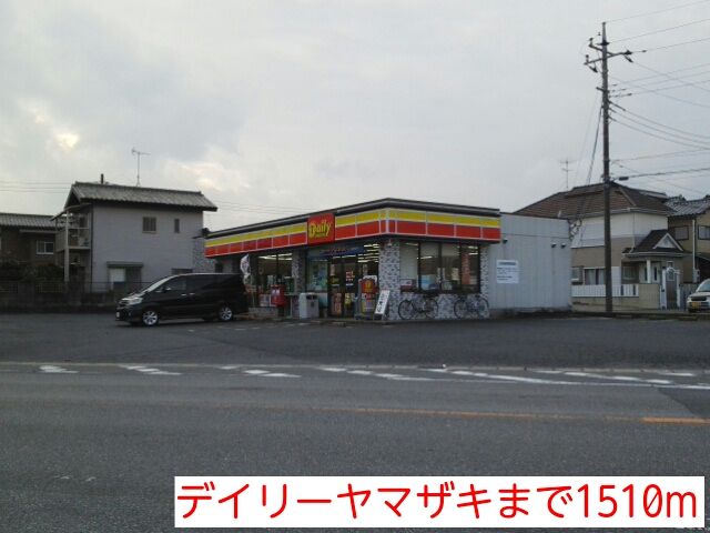 近くのコンビニまで1,510m（徒歩19分）