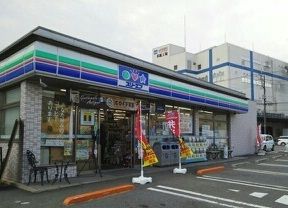 近くのスリーエフまで300m(徒歩4分)