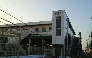 近くの幕張駅まで5,440m(徒歩68分)