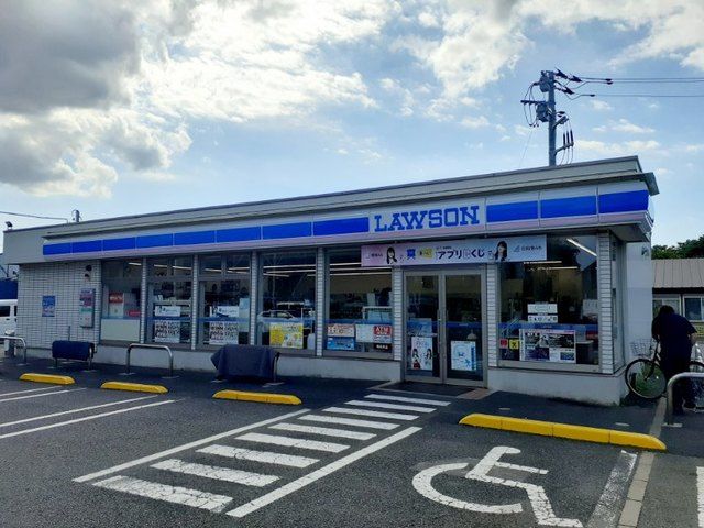 近くのローソンまで400m（徒歩5分）
