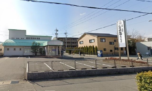 近くのこうのみやクリニックまで550m(徒歩7分)