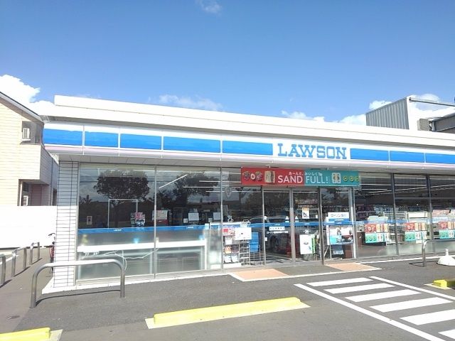 近くのローソンまで270m（徒歩4分）