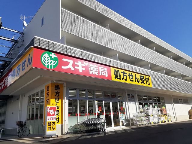 近くのスギドラッグ 南越谷店まで180m（徒歩3分）