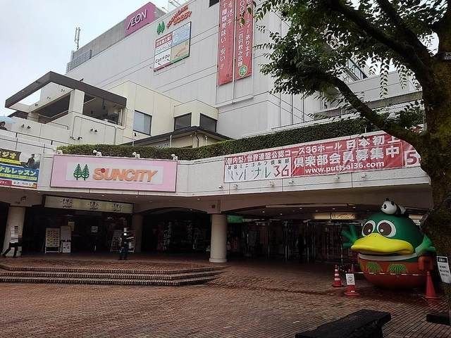 近くのイオン南越谷店まで260m（徒歩4分）