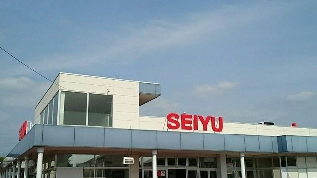 近くのスーパーまで450m（徒歩6分）