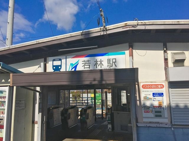 近くの駅まで4,600m（徒歩58分）