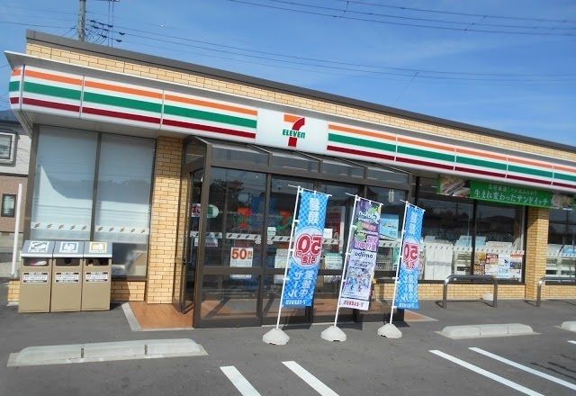 近くのセブンイレブン飯島新町２丁目店まで400m（徒歩5分）
