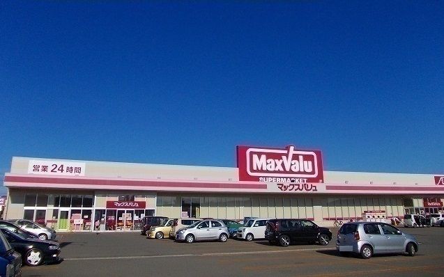 近くのマックスバリュ　港北店まで1,900m（徒歩24分）