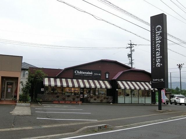 近くのシャトレーゼ海津平田店まで650m（徒歩9分）