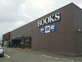 近くの知遊堂 上越国府店まで500m（徒歩7分）