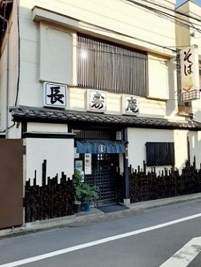 近くの長寿庵まで111m(徒歩2分)