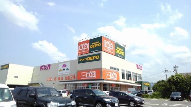 近くのスーパーまで1,200m（徒歩15分）