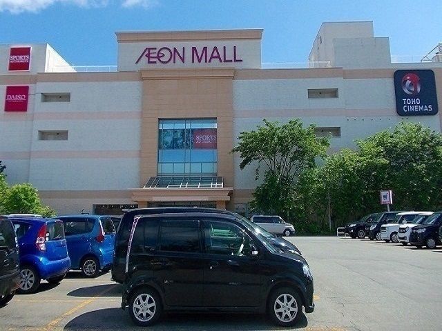 近くのイオンモール秋田まで1,400m（徒歩18分）