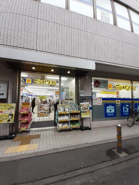 近くのマツモトキヨシ 幡ヶ谷駅前店まで450m（徒歩6分）