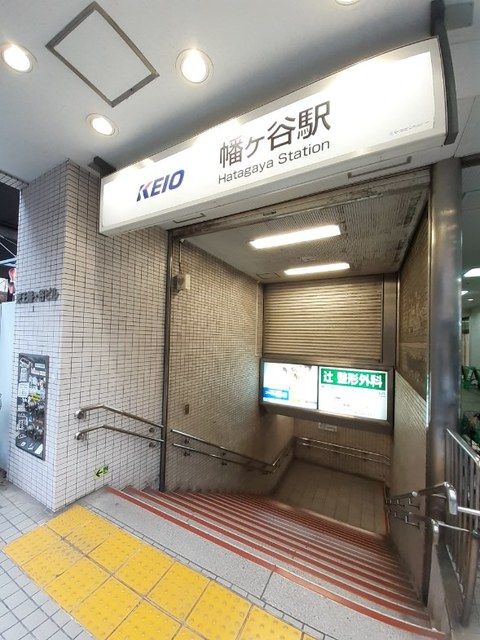 近くの幡ヶ谷駅まで120m（徒歩2分）