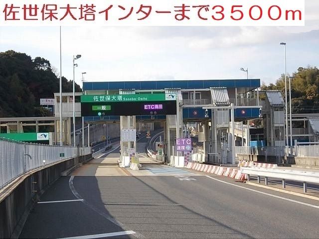 近くの大塔インターまで3,500m(徒歩44分)