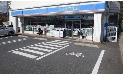 近くのローソンまで550m(徒歩7分)