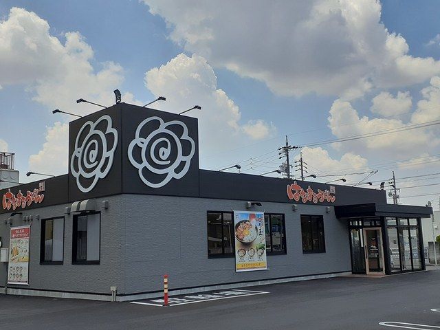 近くのはなまるうどんまで450m（徒歩6分）