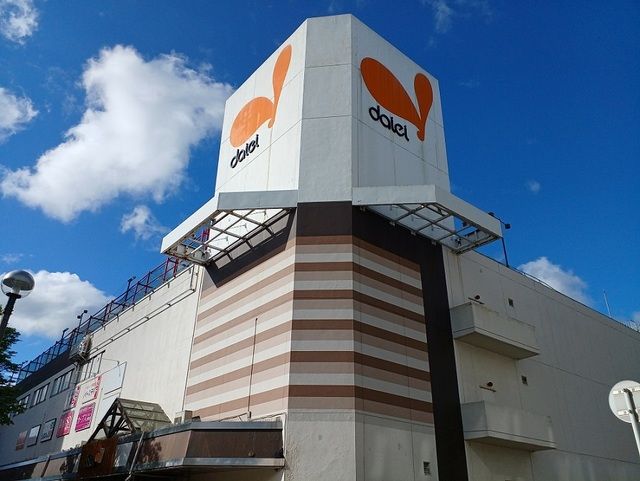 近くのダイエー様まで1,640m（徒歩21分）