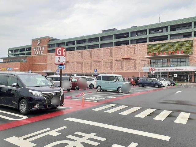 近くのセブンパーク天美店様まで1,858m（徒歩24分）