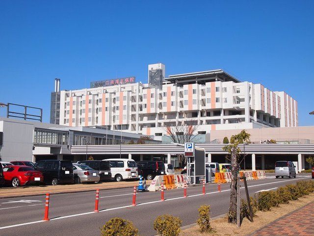 近くの江南厚生病院まで800m(徒歩10分)