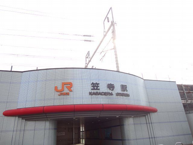 近くのＪＲ笠寺駅まで750m（徒歩10分）