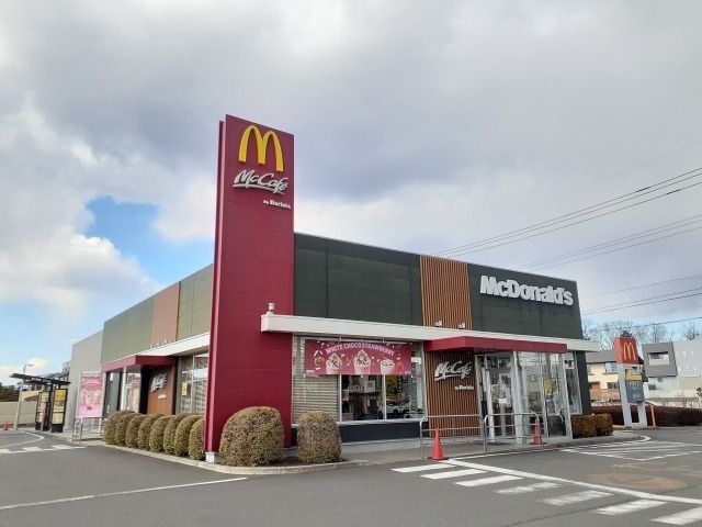 近くのマクドナルド宇都宮西川田店まで350m（徒歩5分）