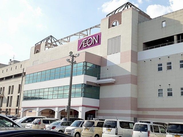 近くのイオン淡路店まで1,300m（徒歩17分）