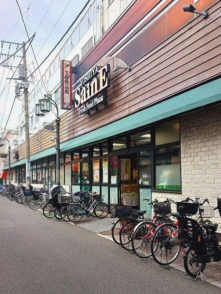 近くのよしやセーヌ中板橋本店まで105m(徒歩2分)