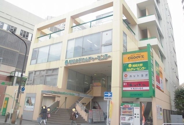 近くのカルチャーセンターまで1,900m（徒歩24分）