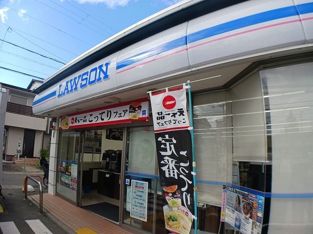 近くのローソン 嵯峨釈迦堂門前店まで1,000m（徒歩13分）