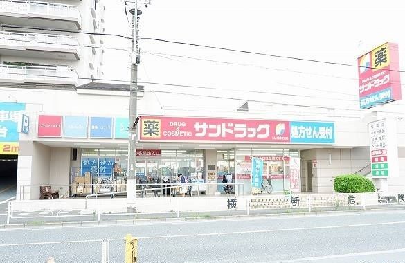 近くのサンドラッグ 東久留米八幡町店まで700m（徒歩9分）