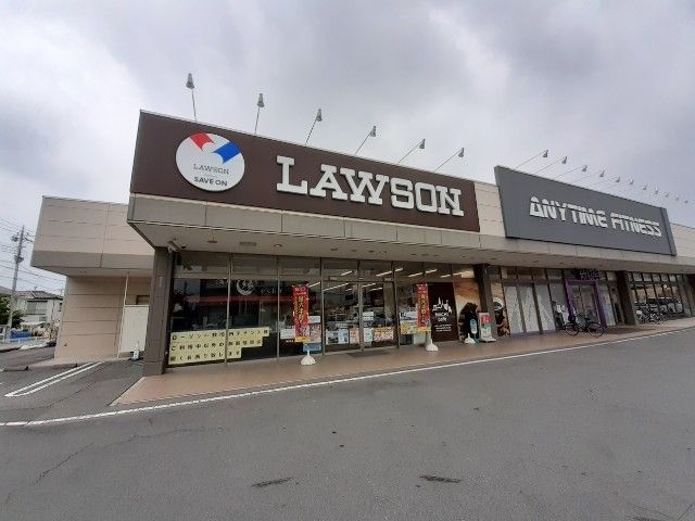 近くのローソン伊勢崎緑町店まで550m（徒歩7分）
