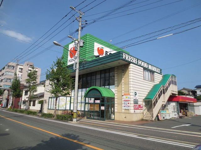 近くのエフコープ大里店まで600m（徒歩8分）