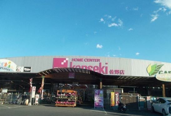 近くのカンセキまで1,700m（徒歩22分）