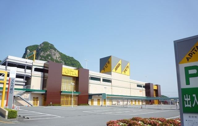 近くのアピタ大仁店まで1,900m（徒歩24分）