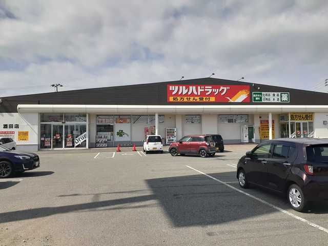 近くのツルハドラッグ酒田店まで1,600m(徒歩20分)