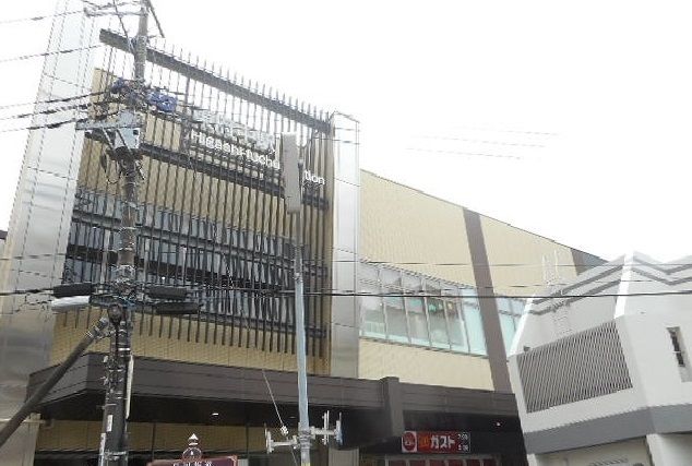 近くの東府中駅まで1,300m（徒歩17分）