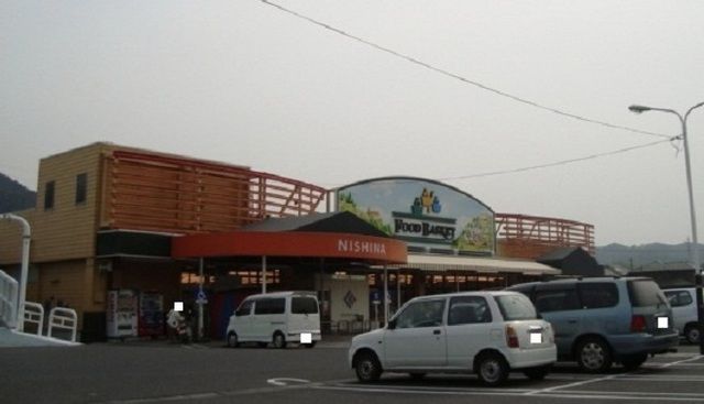 近くのニシナ 玉野長尾店まで550m（徒歩7分）