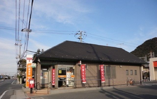 近くの玉野  荘内郵便局まで350m（徒歩5分）