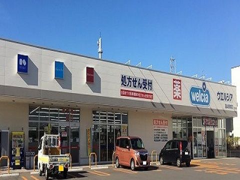 近くのウエルシア富山奥田店まで350m（徒歩5分）