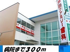 近くの戸田ファミリー歯科他まで300m（徒歩4分）