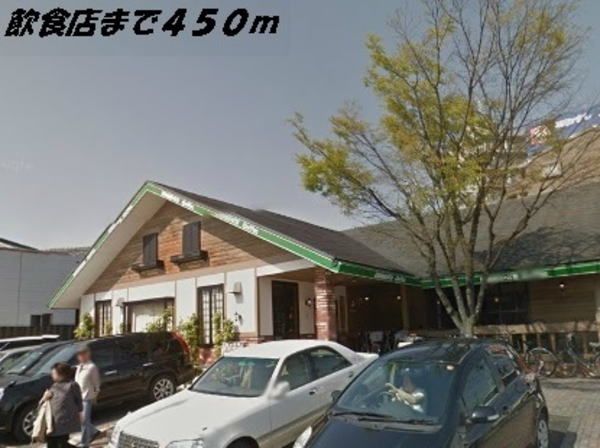 近くのコメダ珈琲店まで450m（徒歩6分）