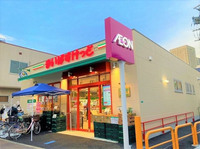 近くのまいばすけっと 南千住7丁目店まで260m（徒歩4分）