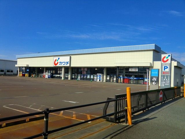 近くのカワチ薬品会津アピオ店まで1,700m（徒歩22分）