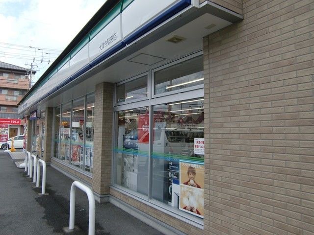 近くのファミリーマート　大津今堅田店まで350m（徒歩5分）