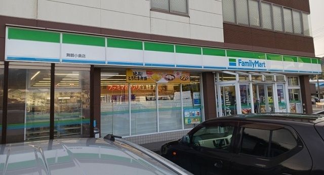 近くのファミリーマート小倉店まで1,500m（徒歩19分）