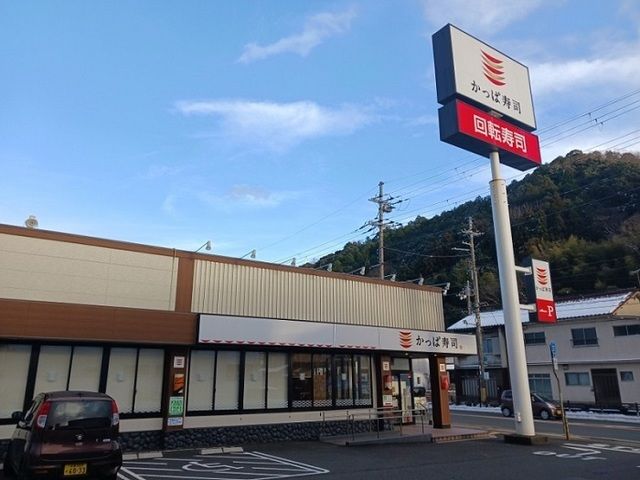 近くのかっぱ寿司　東舞鶴店まで1,300m（徒歩17分）